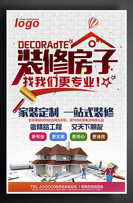 广告设计作品图片