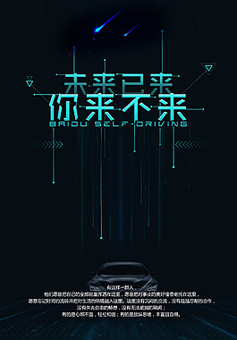 广告宣传费和业务宣传费的扣除标准