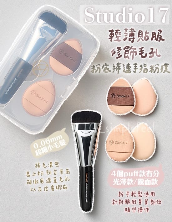 悟空体育 美妆个人护理用品